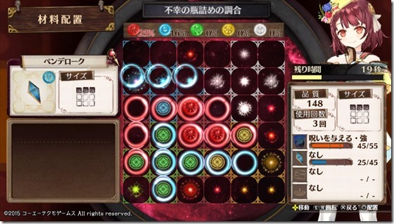 成長のレシピ4-6 - コピー 成長のレシピ4-6 - コピー